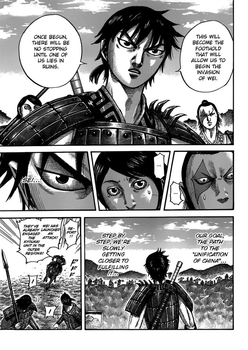 Kingdom Zinmanga X Chapter 402 Page 4