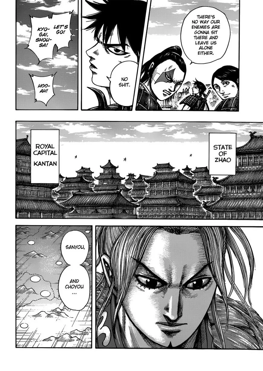 Kingdom Zinmanga X Chapter 402 Page 5