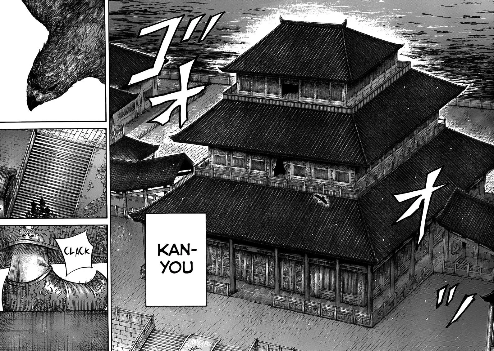 Kingdom Zinmanga X Chapter 402 Page 11