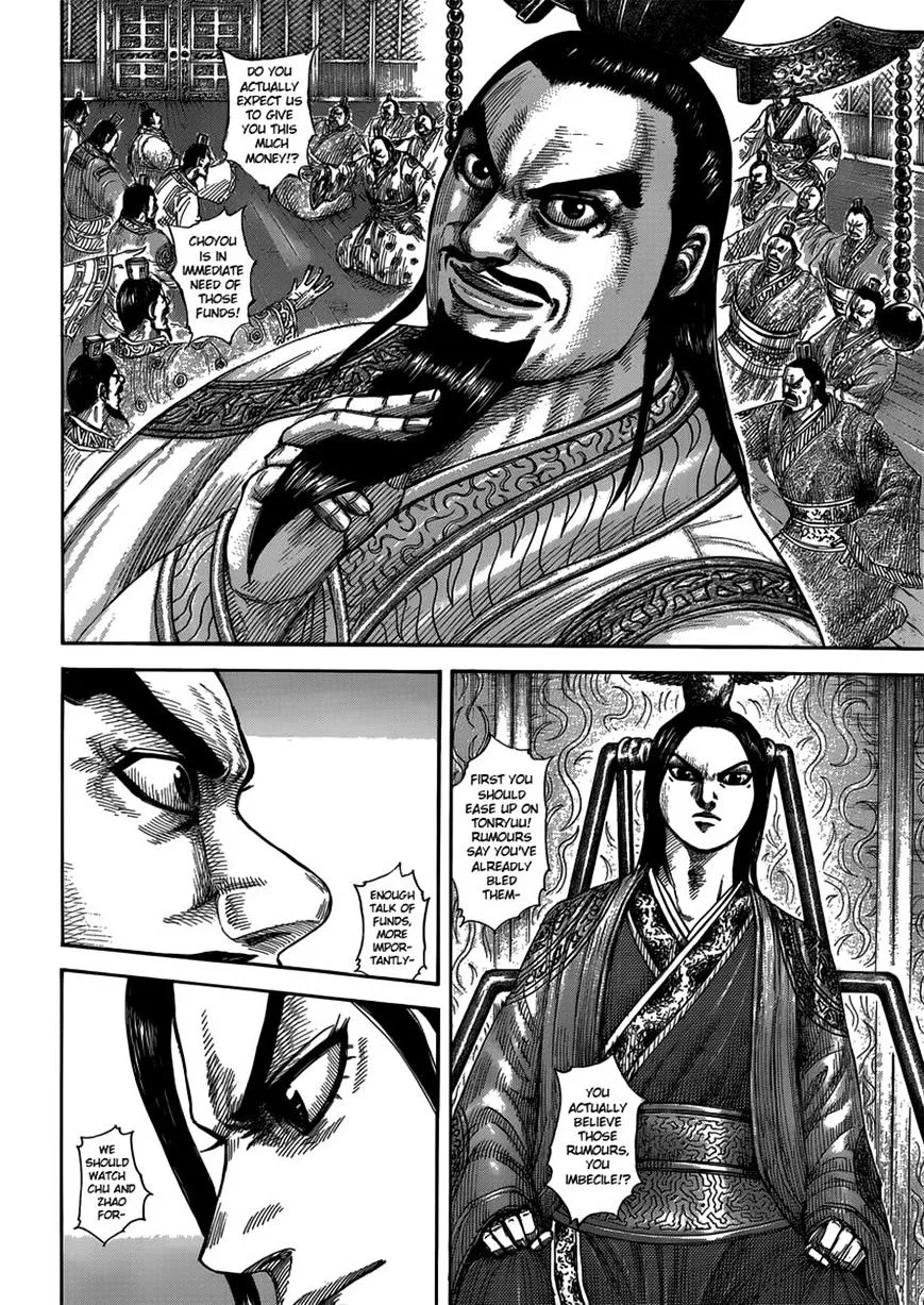 Kingdom Zinmanga X Chapter 402 Page 12