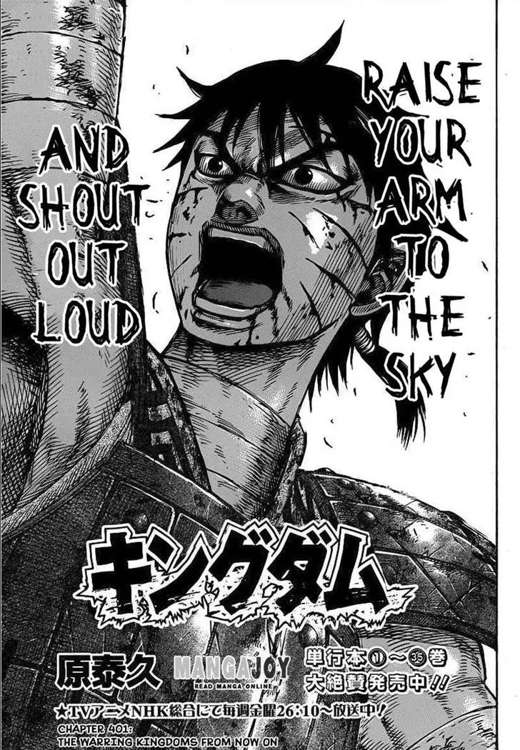 Kingdom Zinmanga X Chapter 401 Page 1