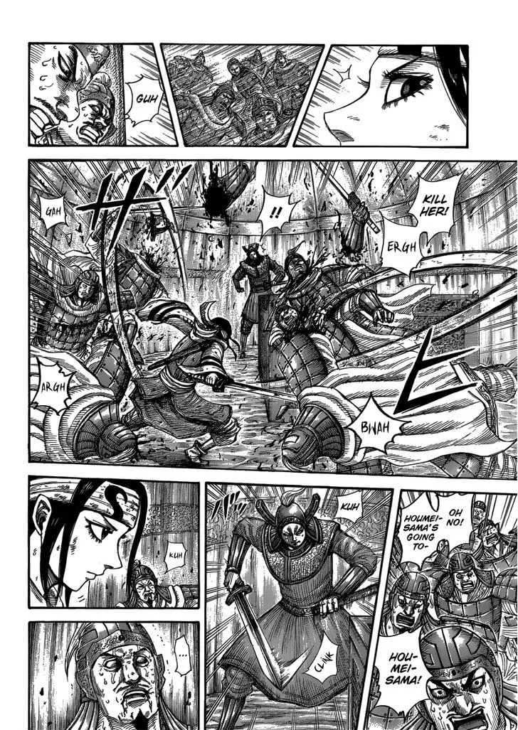 Kingdom Zinmanga X Chapter 400 Page 3