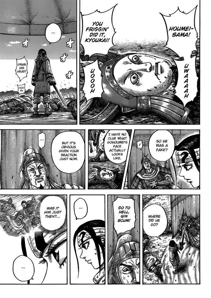 Kingdom Zinmanga X Chapter 400 Page 6