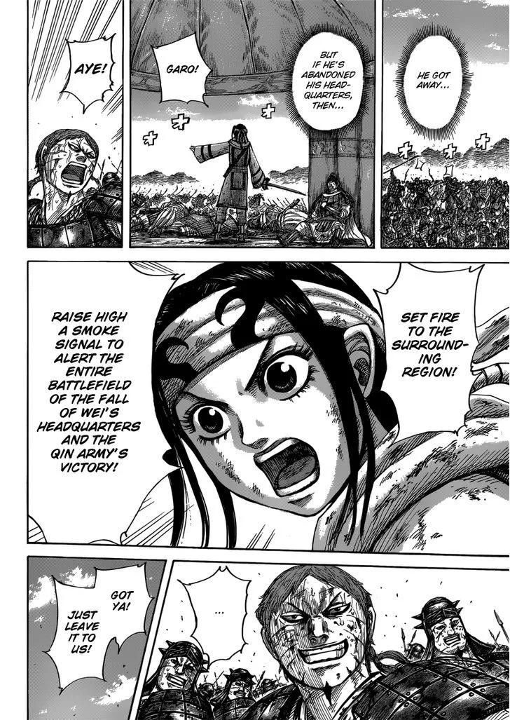 Kingdom Zinmanga X Chapter 400 Page 7