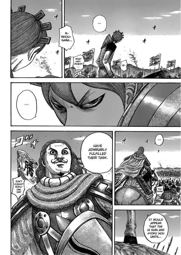Kingdom Zinmanga X Chapter 400 Page 12