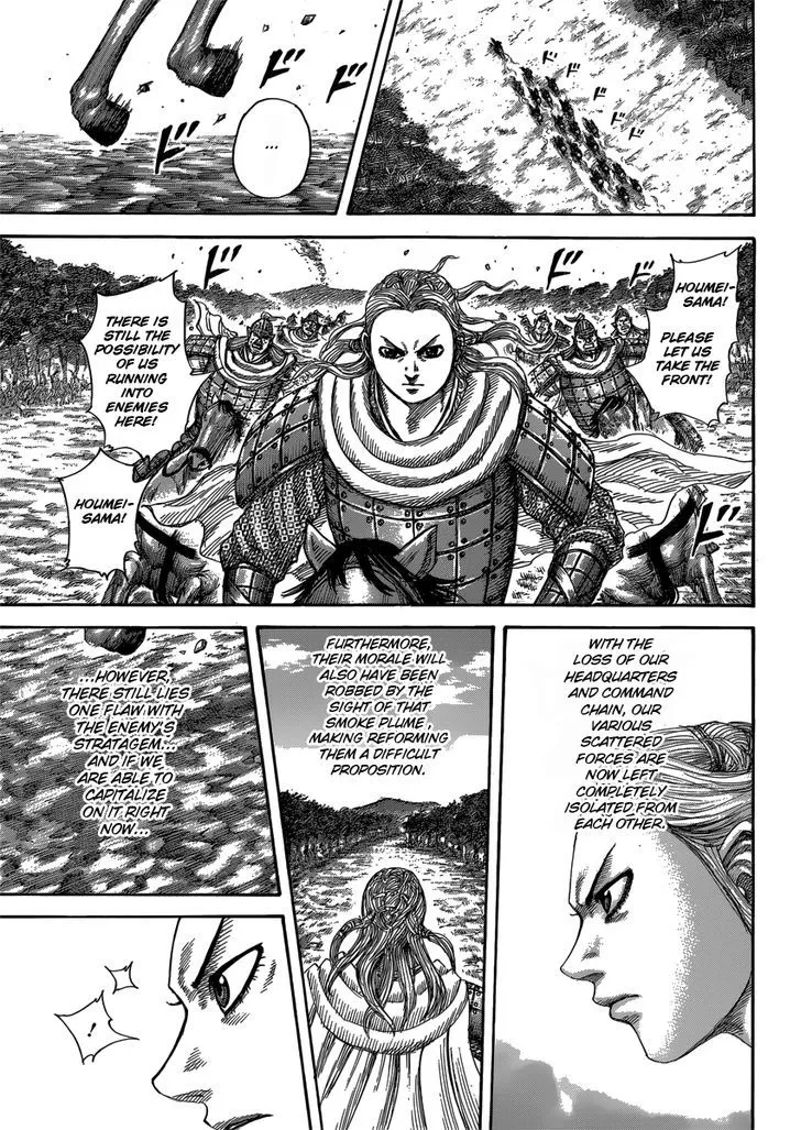 Kingdom Zinmanga X Chapter 400 Page 13