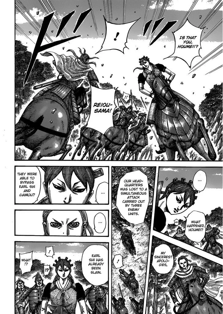 Kingdom Zinmanga X Chapter 400 Page 14