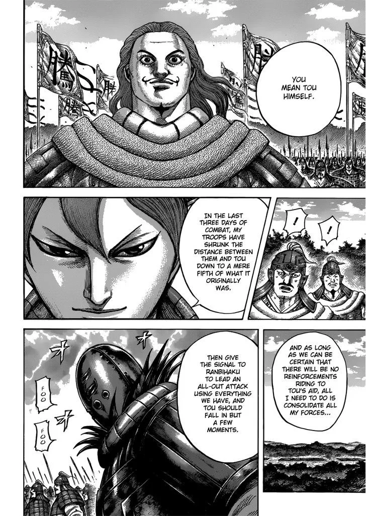 Kingdom Zinmanga X Chapter 400 Page 16