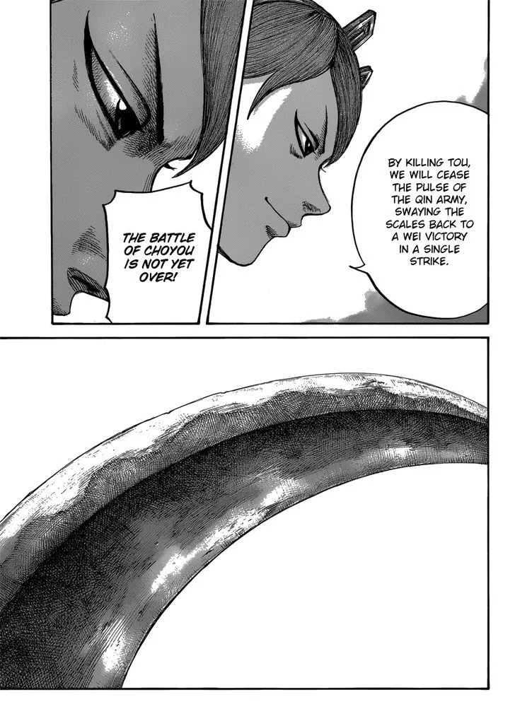 Kingdom Zinmanga X Chapter 400 Page 17
