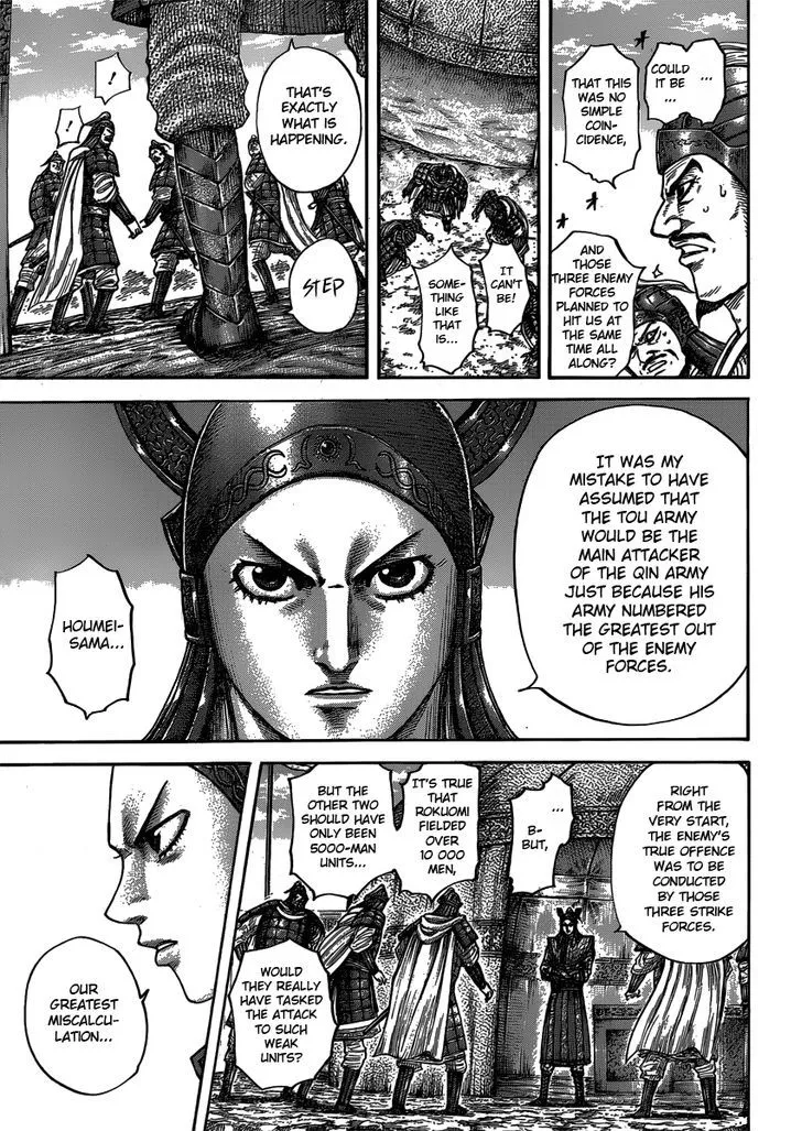 Kingdom Zinmanga X Chapter 399 Page 5