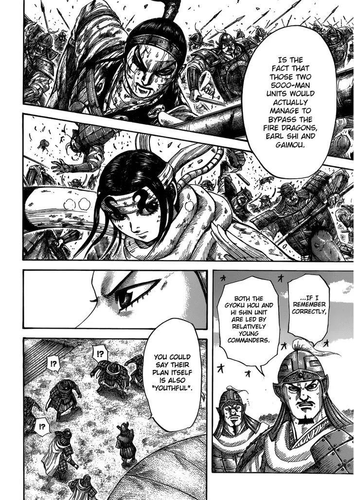 Kingdom Zinmanga X Chapter 399 Page 6