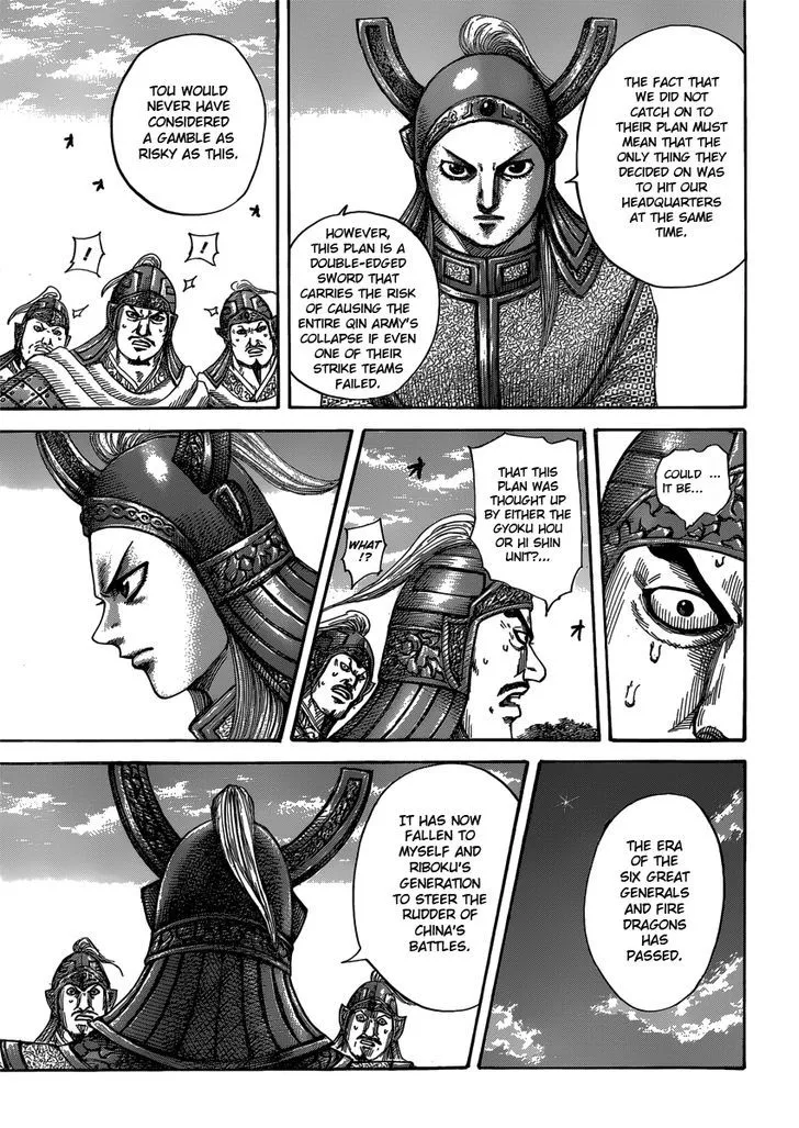 Kingdom Zinmanga X Chapter 399 Page 7