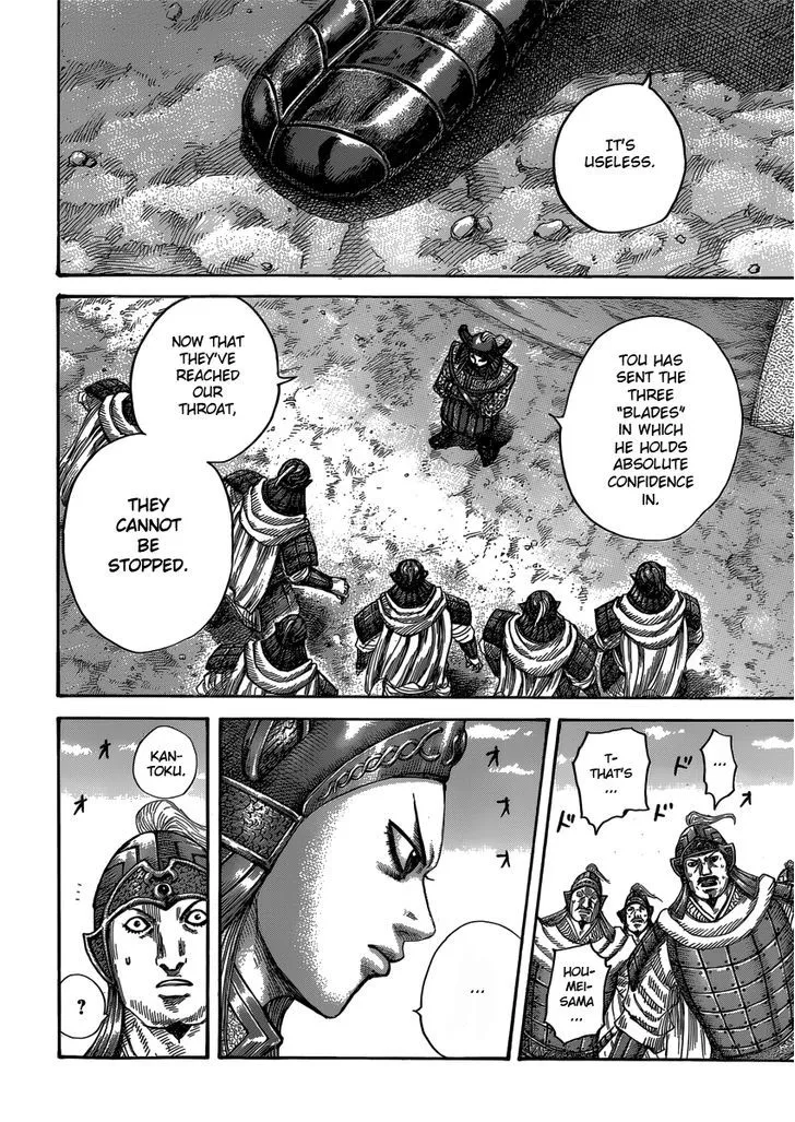 Kingdom Zinmanga X Chapter 399 Page 10