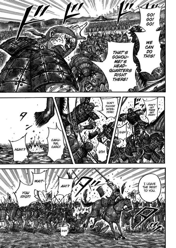 Kingdom Zinmanga X Chapter 399 Page 15
