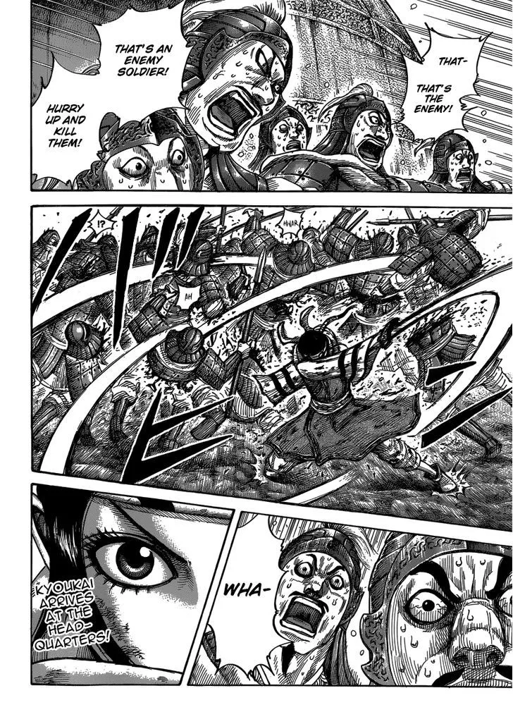 Kingdom Zinmanga X Chapter 399 Page 18