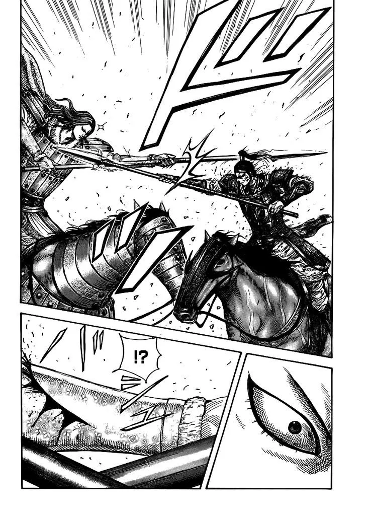 Kingdom Zinmanga X Chapter 395 Page 17