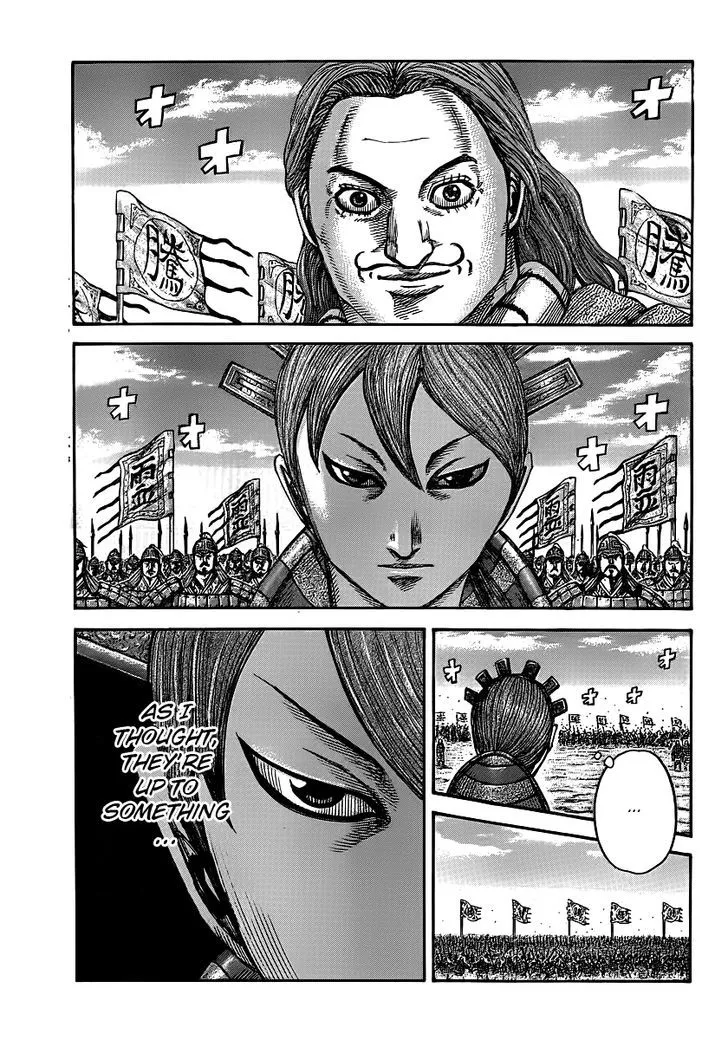 Kingdom Zinmanga X Chapter 394 Page 1