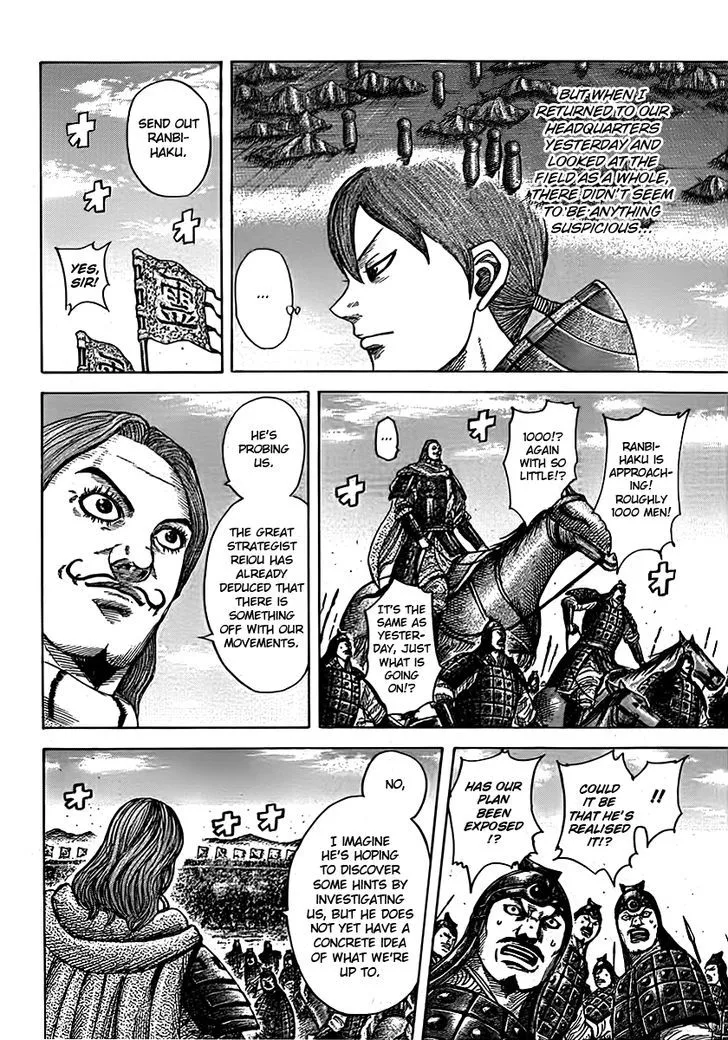 Kingdom Zinmanga X Chapter 394 Page 2