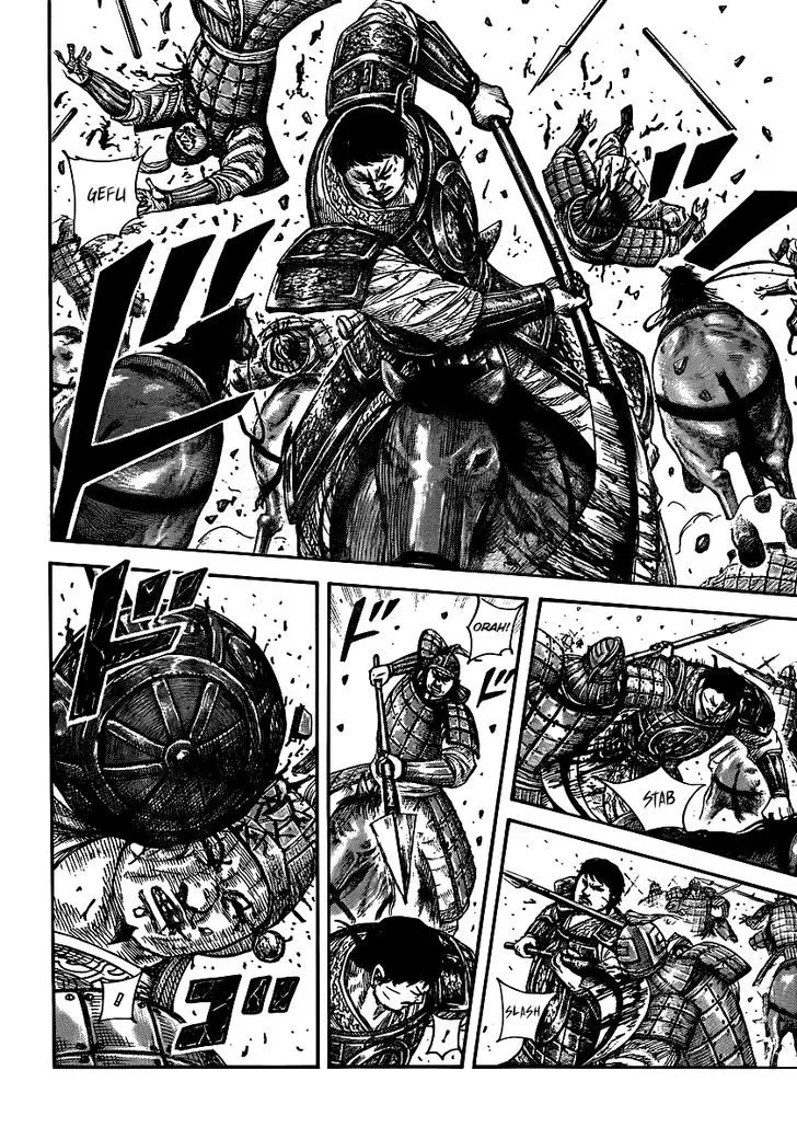 Kingdom Zinmanga X Chapter 394 Page 4