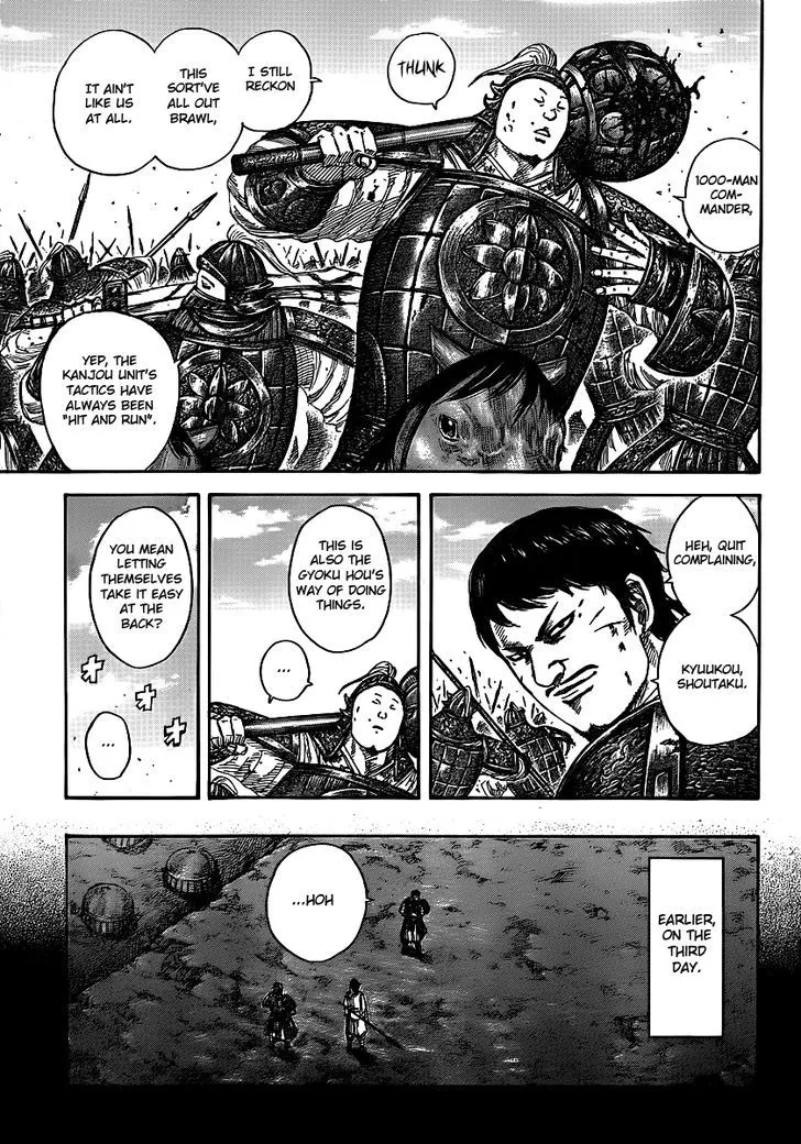Kingdom Zinmanga X Chapter 394 Page 5