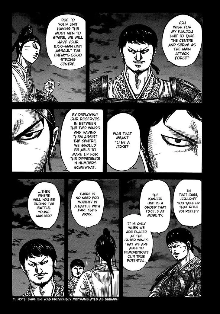 Kingdom Zinmanga X Chapter 394 Page 6