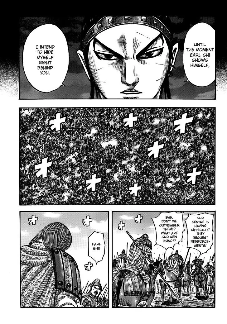Kingdom Zinmanga X Chapter 394 Page 7
