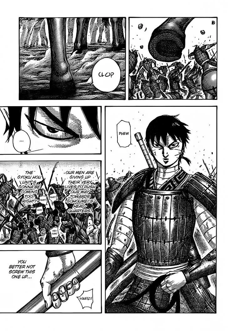 Kingdom Zinmanga X Chapter 394 Page 11