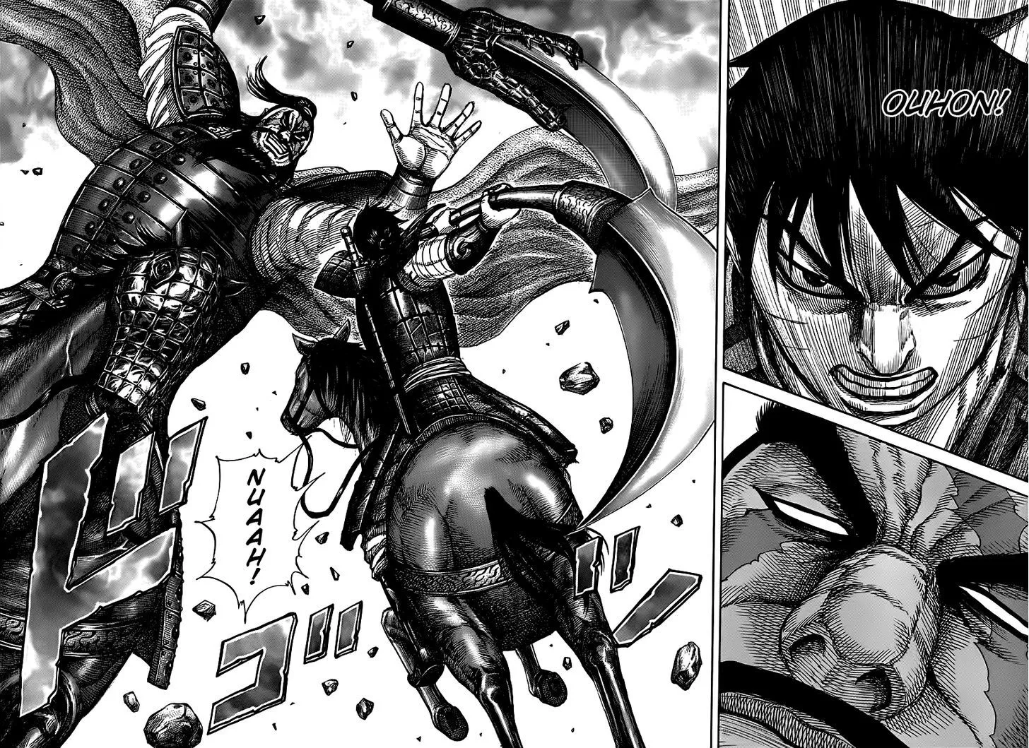 Kingdom Zinmanga X Chapter 394 Page 12