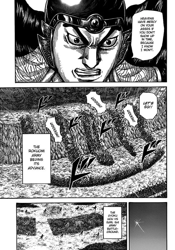 Kingdom Zinmanga X Chapter 394 Page 14