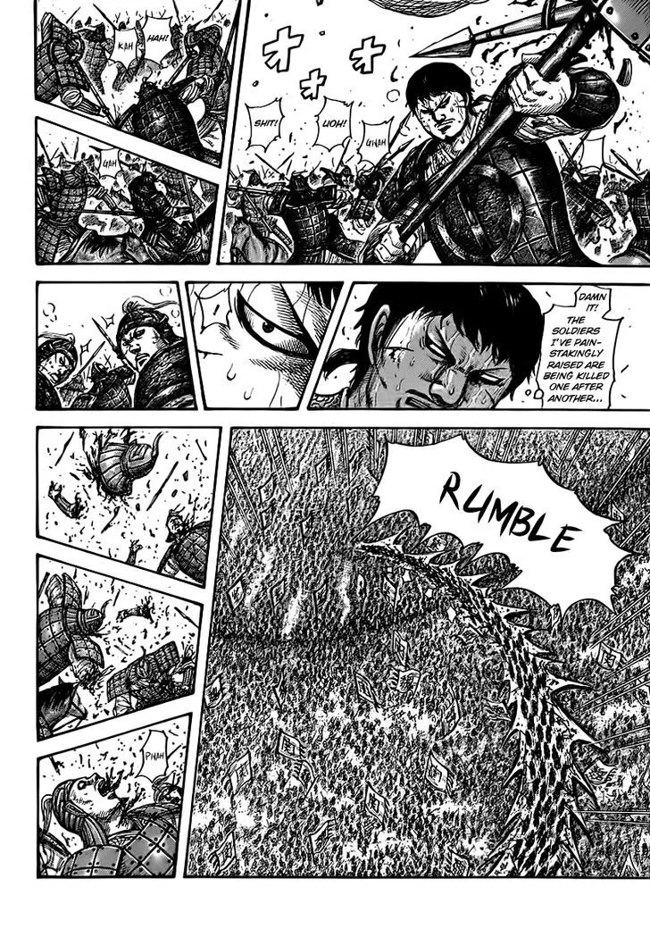 Kingdom Zinmanga X Chapter 394 Page 15