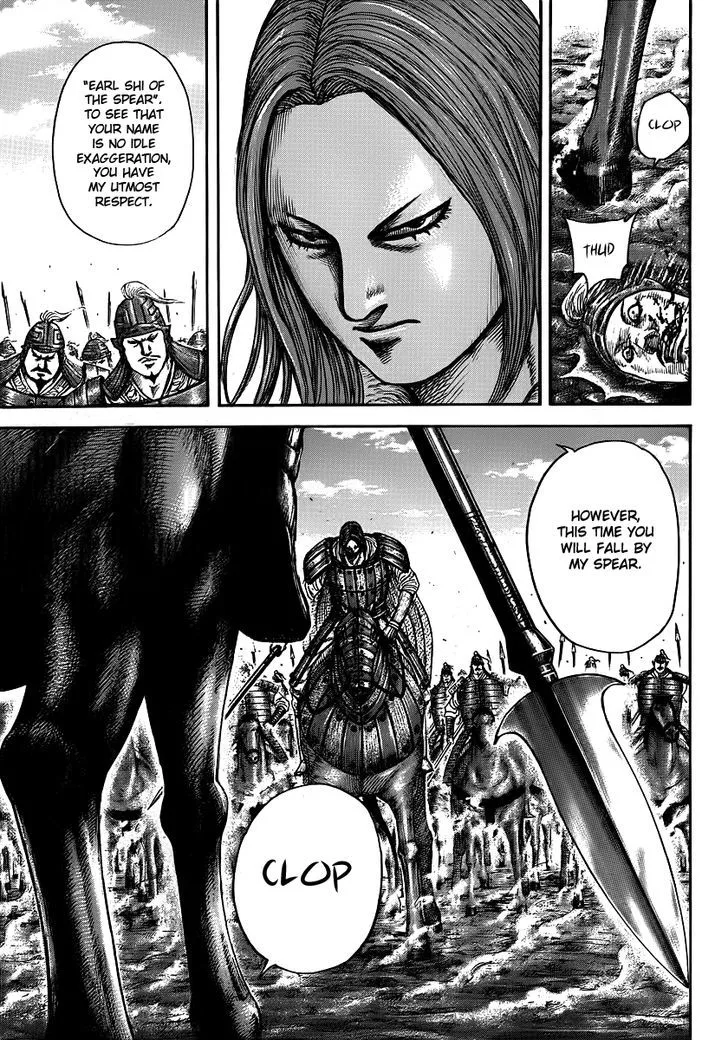 Kingdom Zinmanga X Chapter 394 Page 16