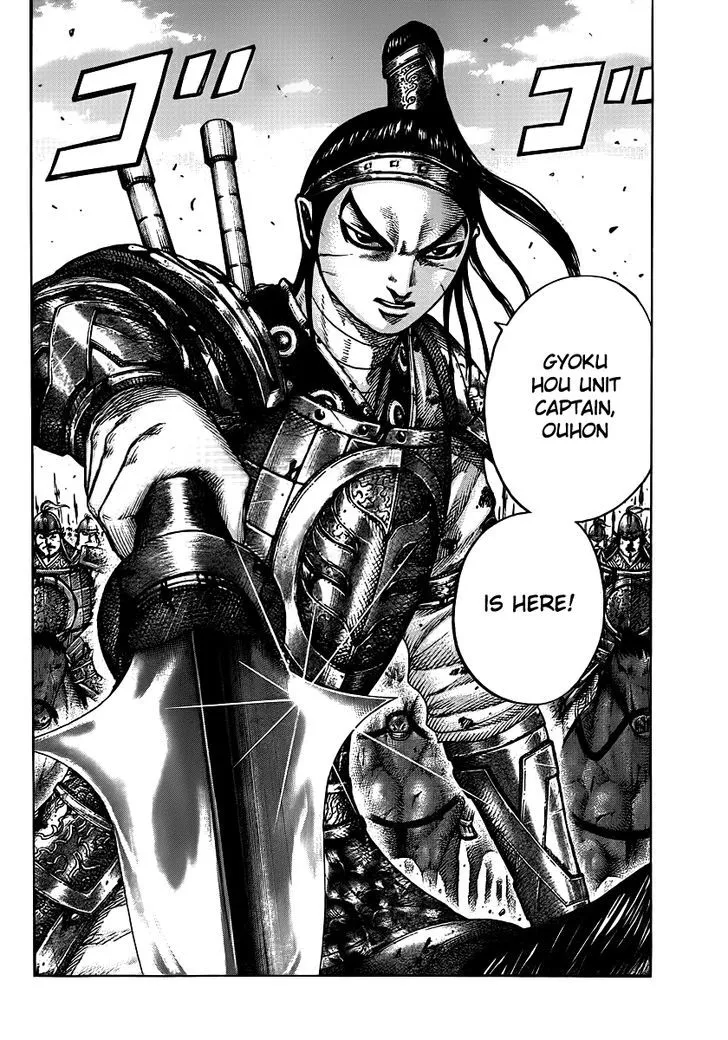 Kingdom Zinmanga X Chapter 394 Page 17