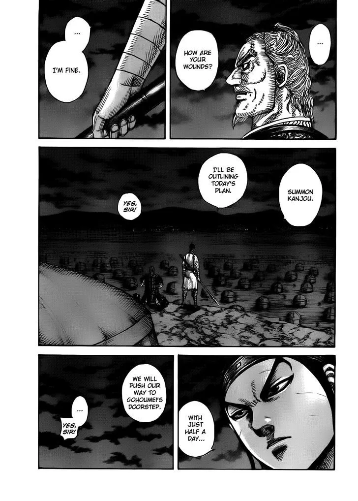 Kingdom Zinmanga X Chapter 393 Page 3