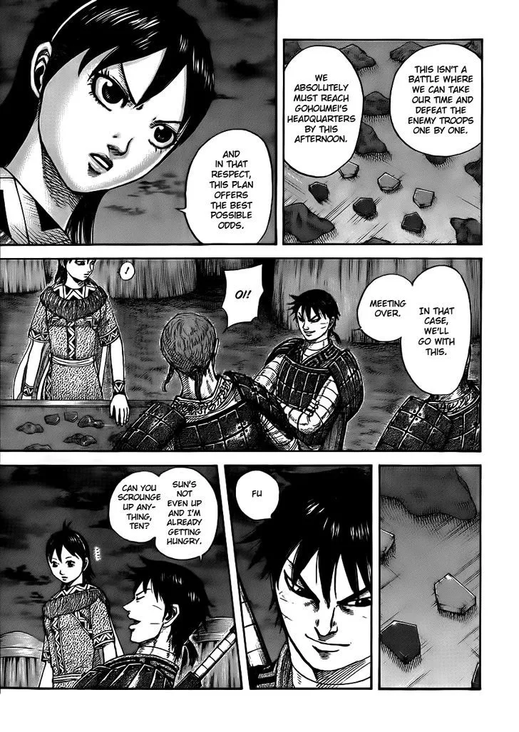 Kingdom Zinmanga X Chapter 393 Page 5