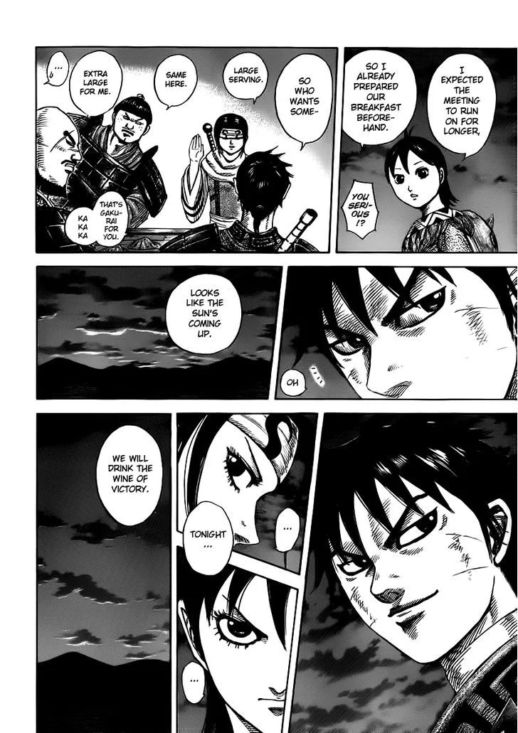 Kingdom Zinmanga X Chapter 393 Page 6