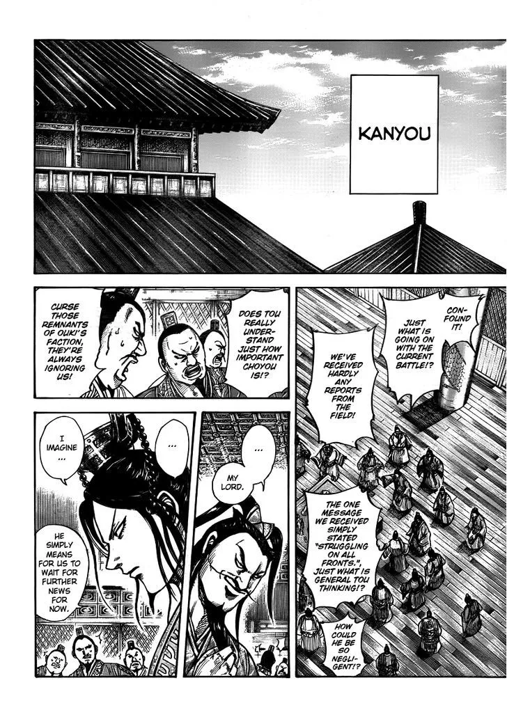 Kingdom Zinmanga X Chapter 393 Page 9