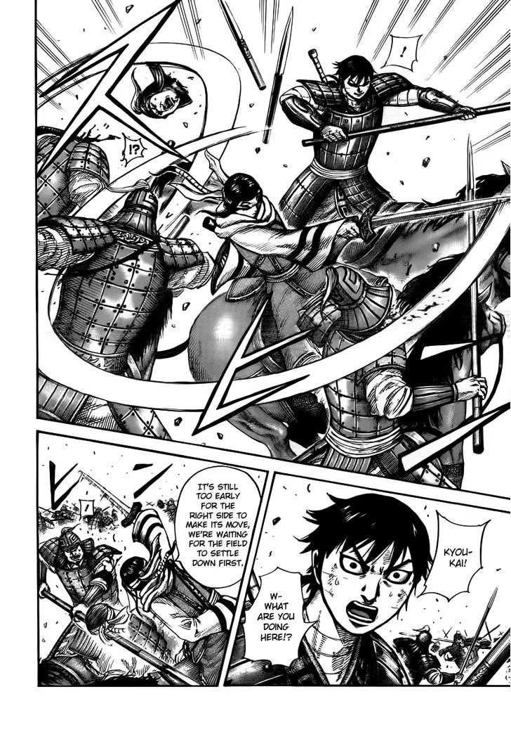 Kingdom Zinmanga X Chapter 393 Page 11