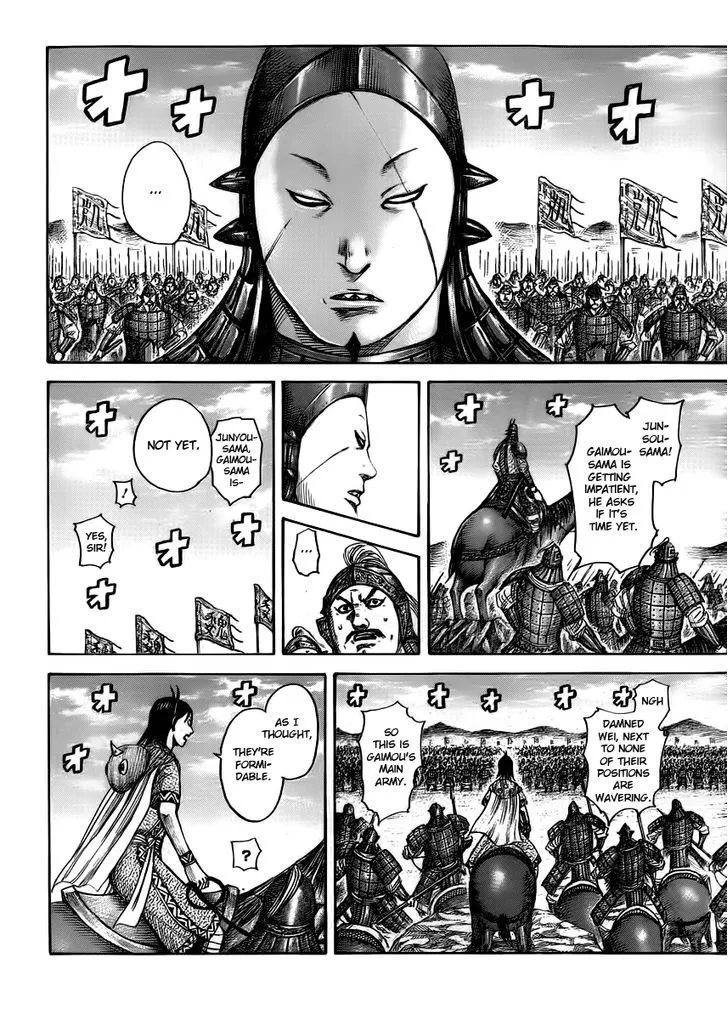 Kingdom Zinmanga X Chapter 393 Page 13