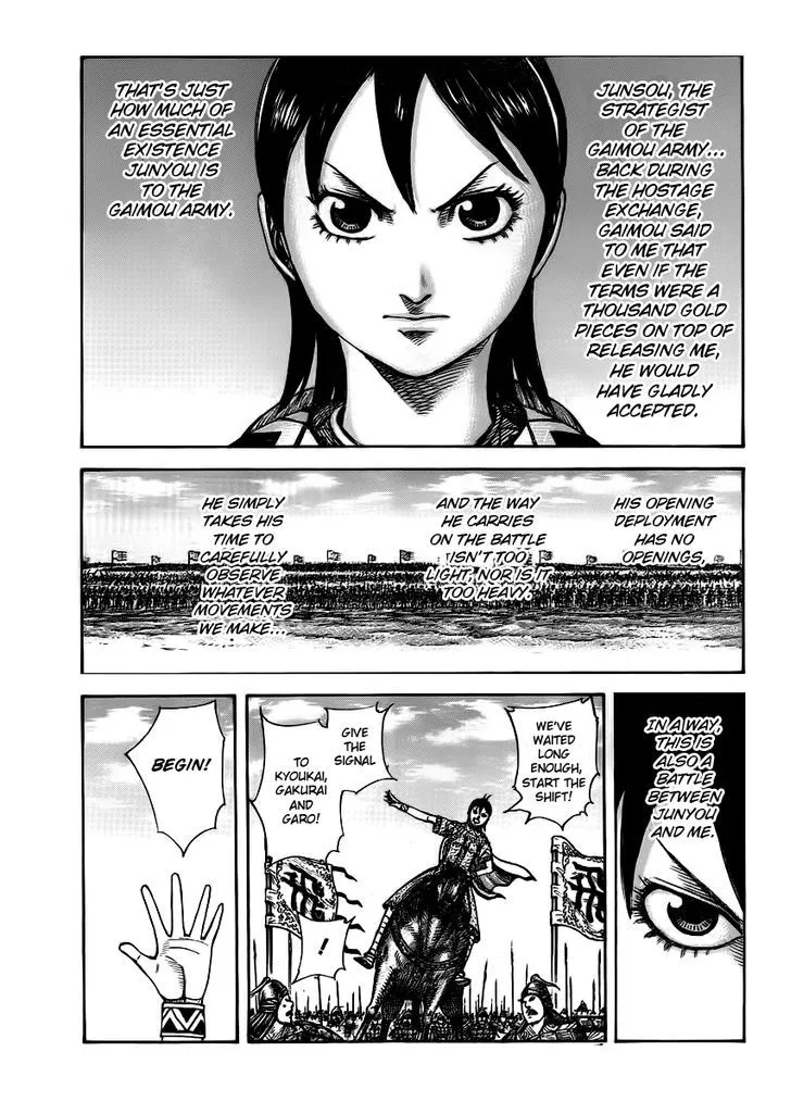 Kingdom Zinmanga X Chapter 393 Page 14