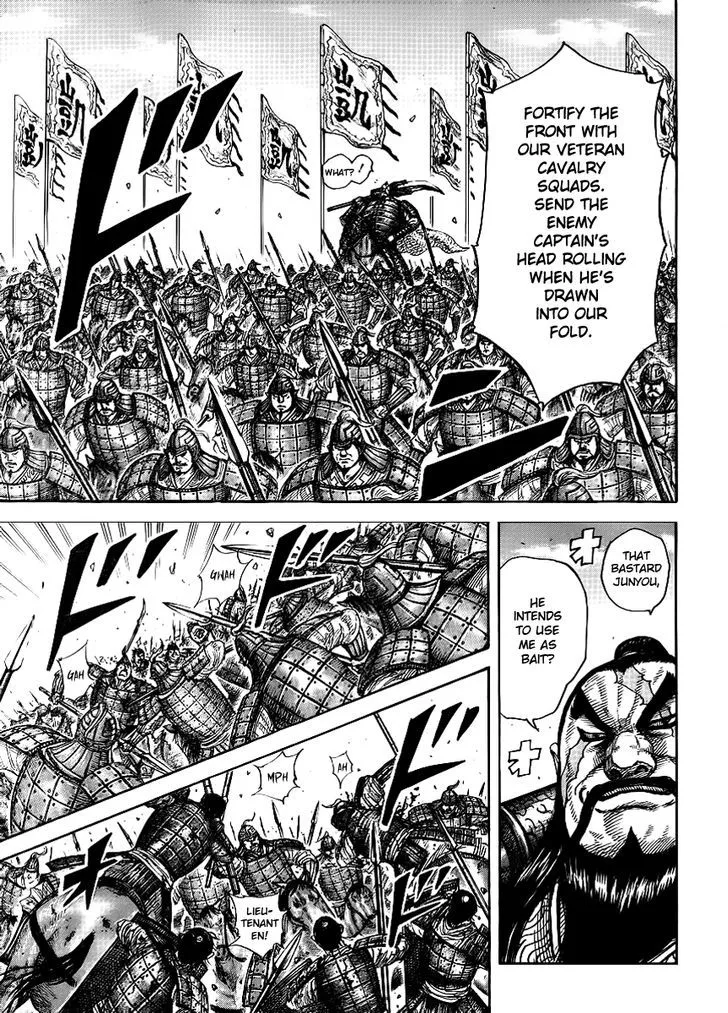 Kingdom Zinmanga X Chapter 393 Page 16