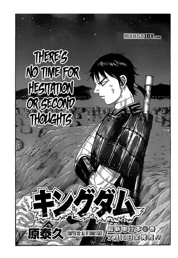 Kingdom Zinmanga X Chapter 392 Page 1