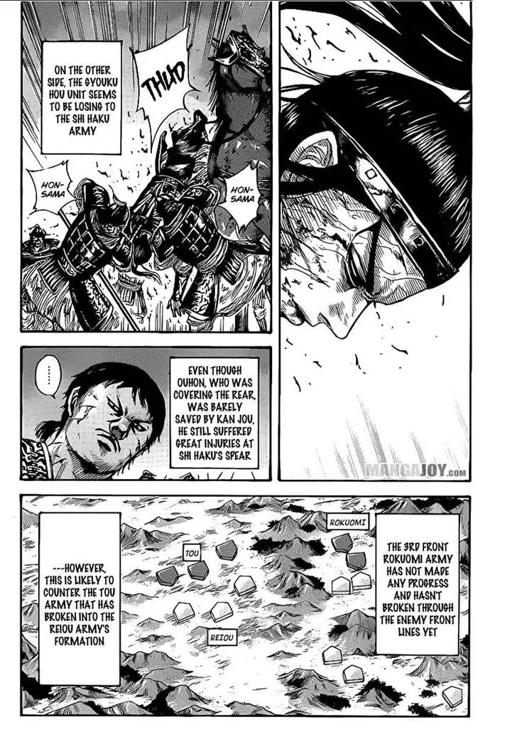 Kingdom Zinmanga X Chapter 392 Page 4