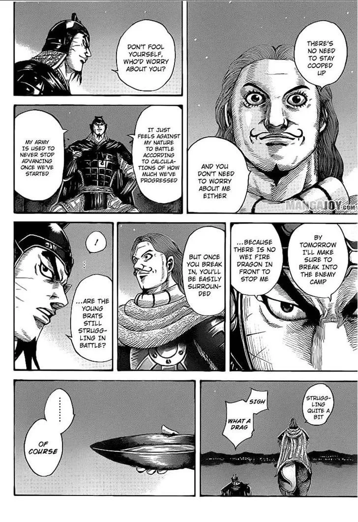 Kingdom Zinmanga X Chapter 392 Page 6