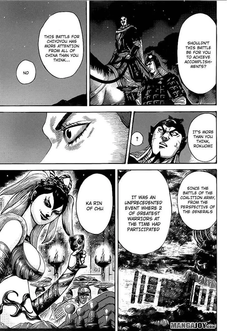 Kingdom Zinmanga X Chapter 392 Page 7