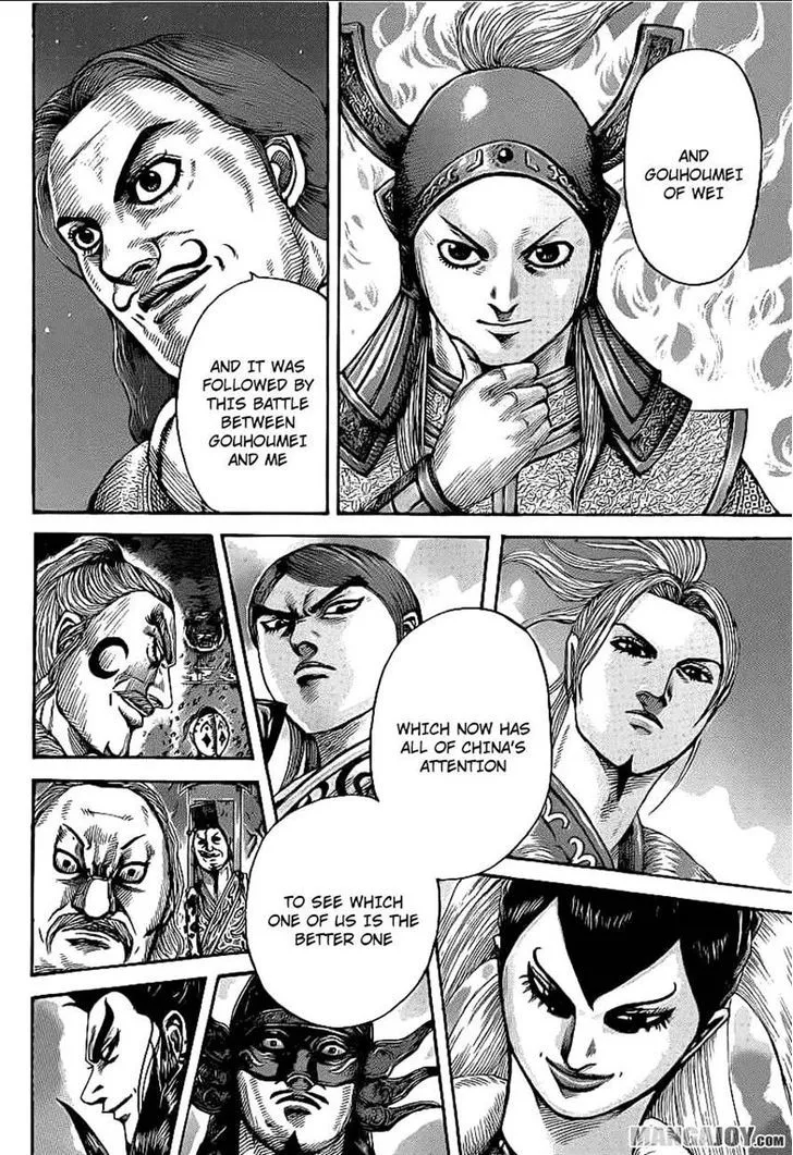 Kingdom Zinmanga X Chapter 392 Page 8