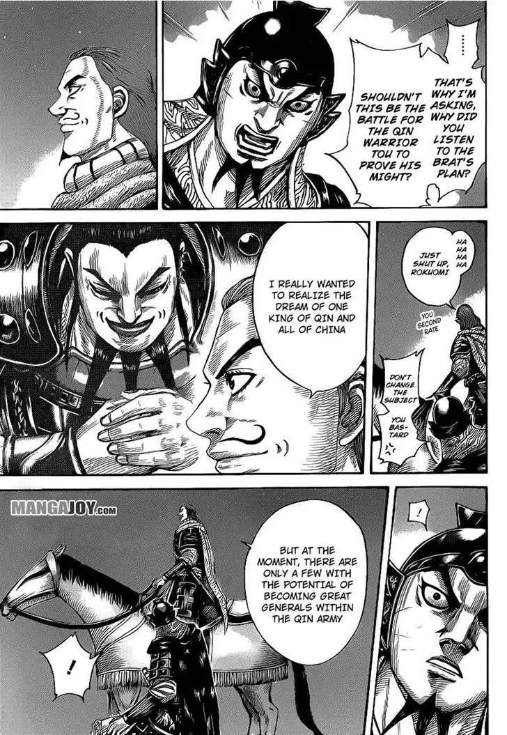 Kingdom Zinmanga X Chapter 392 Page 9