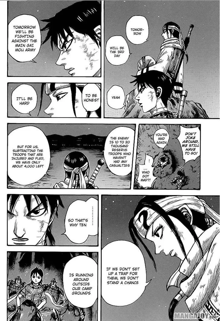 Kingdom Zinmanga X Chapter 392 Page 14