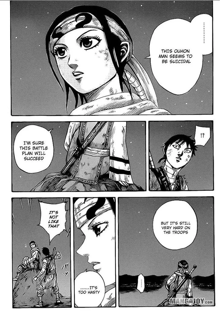 Kingdom Zinmanga X Chapter 392 Page 15