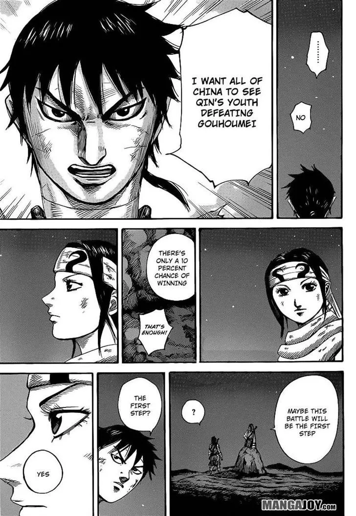 Kingdom Zinmanga X Chapter 392 Page 17