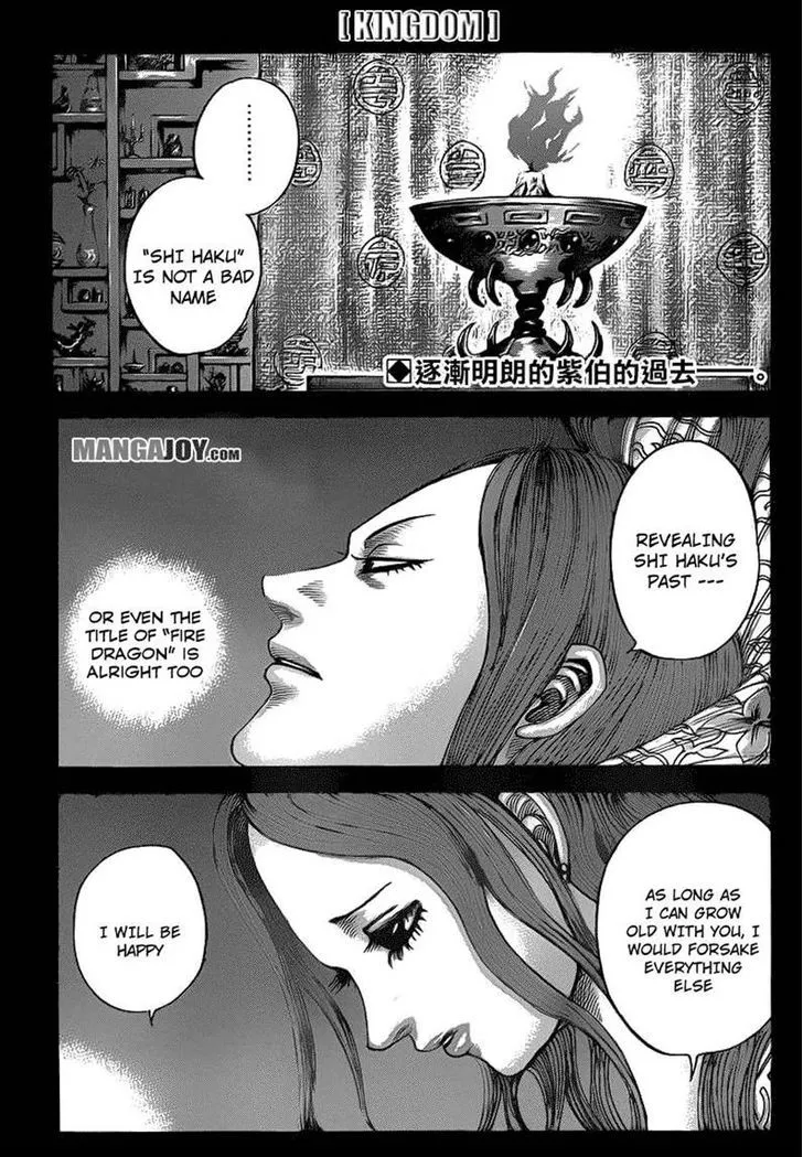 Kingdom Zinmanga X Chapter 391 Page 1